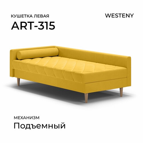фото Кушетка westeny "art-315 левая" 199x100x62, 90x190, 1 место, желтый велюр