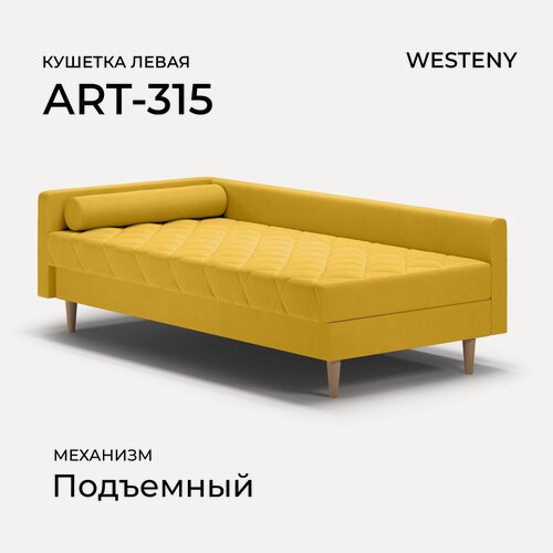 Изображение товара Кушетка WESTENY "ART-315 левая" 199x100x62, 90x190, 1 место, желтый велюр