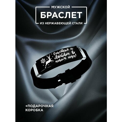 фото Браслет pnp, металл, 1 шт., черный