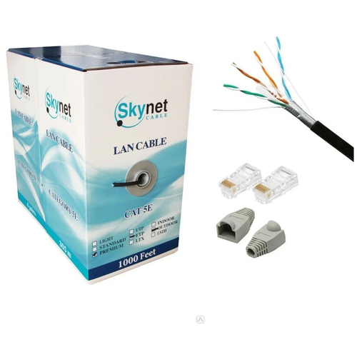 Кабель витая пара SkyNet Premium CSP-FTP/Outdoor 4x2x0,51 CU (медь) в экране для наружной прокладки / чёрный - 15 м