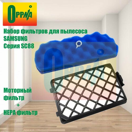 Набор фильтров для пылесоса Samsung SC8836 SC8830 SC8835 SC8852 SC8870 SC8833 SC885H DJ97-01670D 850₽