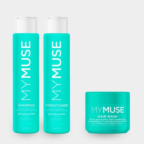 Набор по уходу за волосами 1599₽