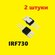 IRF730 IOR транзистор (2 шт.) TO-220AB аналог 2SK1400A схема STP7NK40Z характери...