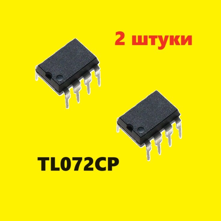 TL072CP микросхема (2 шт.) DIP-8 аналог ECG858M схема NJM072D характеристики цоколевка datasheet TA75072P