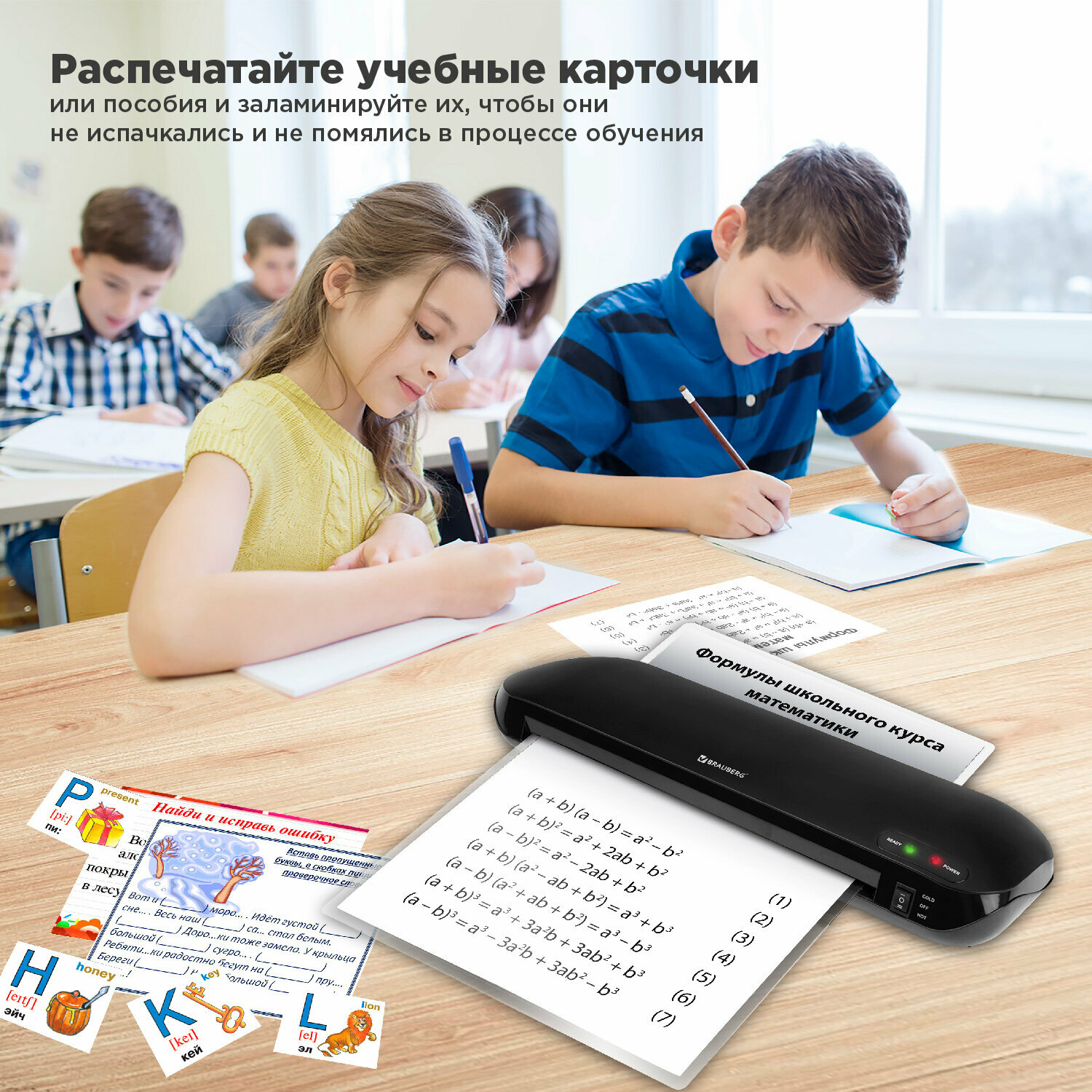 Ламинатор бумаги для офиса и дома с резаком роликовым А4 Brauberg Workstation, толщина пленки 75-150 мкм, 532623 — фото 8