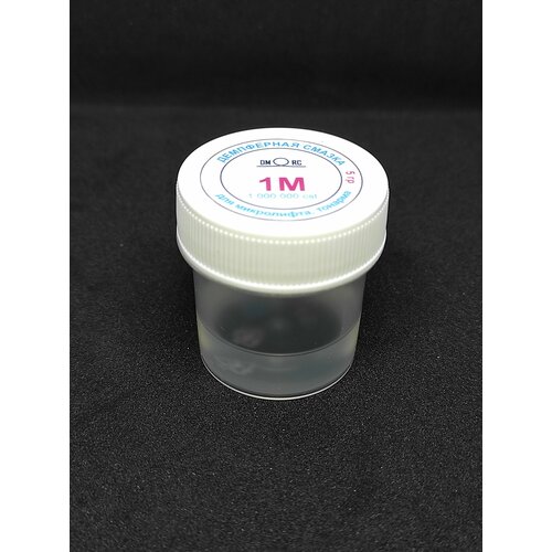 Силиконовое масло 1М, ПМС - 1000000 cSt, Полиметилсилоксан, силиконовая смазка 1М (миллион) 5гр