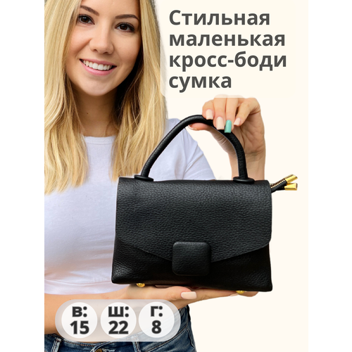 фото Сумка кросс-боди , черный easypro