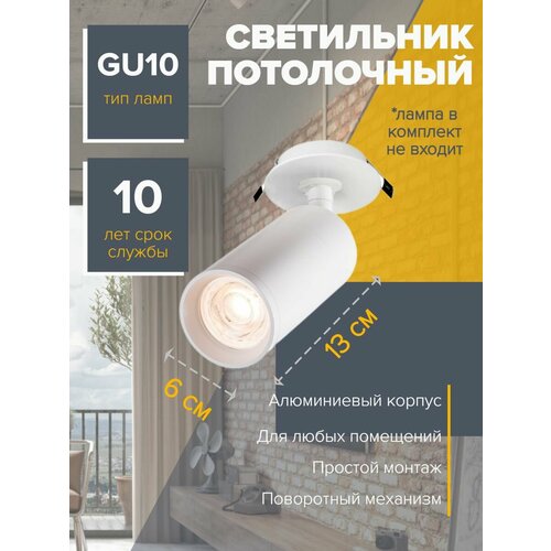 Светильник потолочный 1000₽