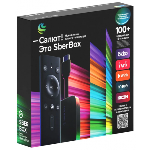 Smart-TV приставка Sber SberBox (SBDV-00002N) черный