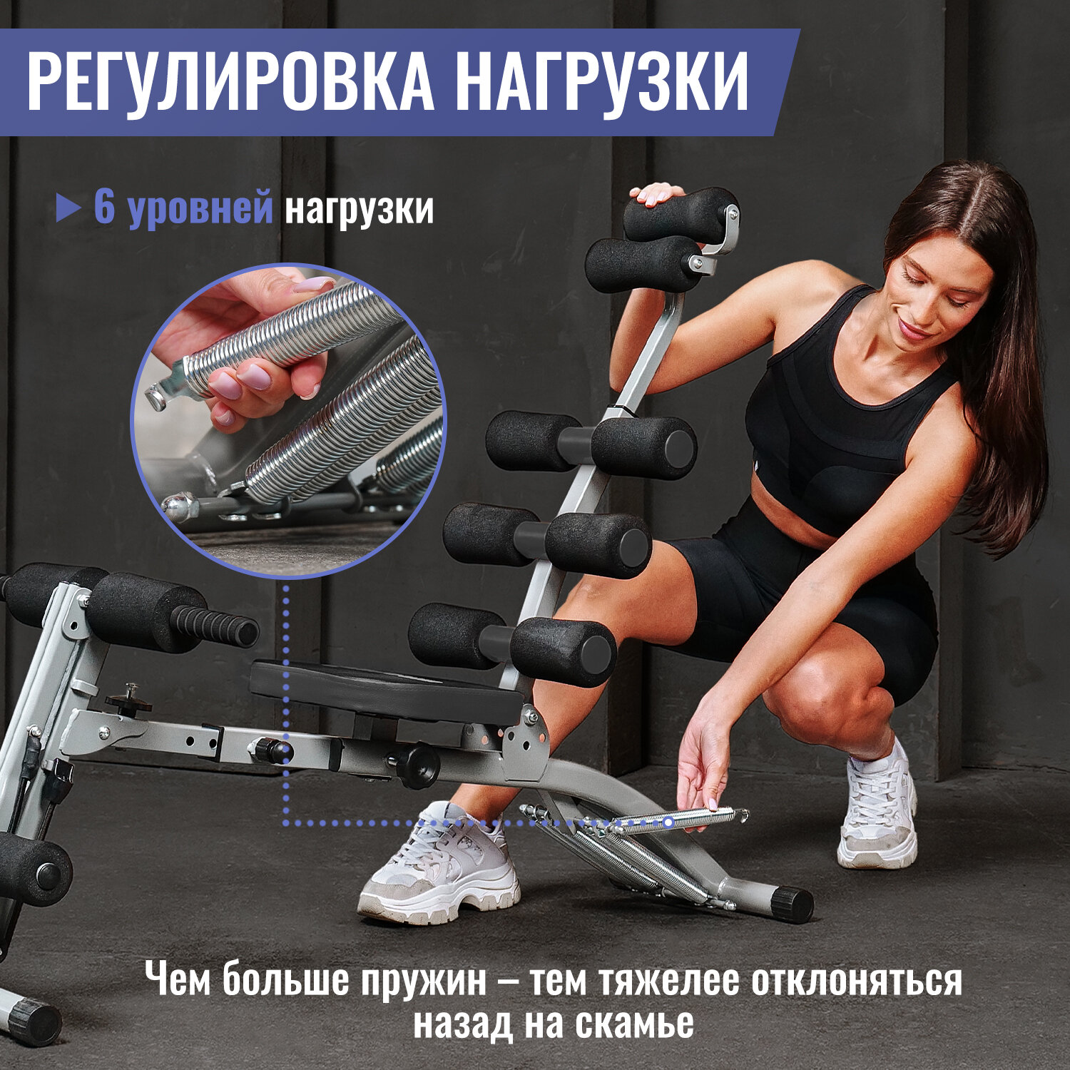 Универсальный силовой тренажёр DFC Capital Sports AB Trainer серый