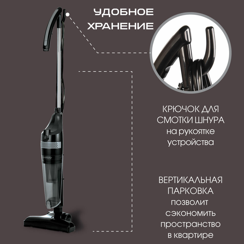 Ручной пылесос (handstick) ENDEVER SKYCLEAN VC-294, 650Вт, черный/оранжевый - фото №4