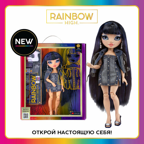 Рейнбоу Хай Кукла Ким Нгуен 28 см черная с аксессуарами RAINBOW HIGH