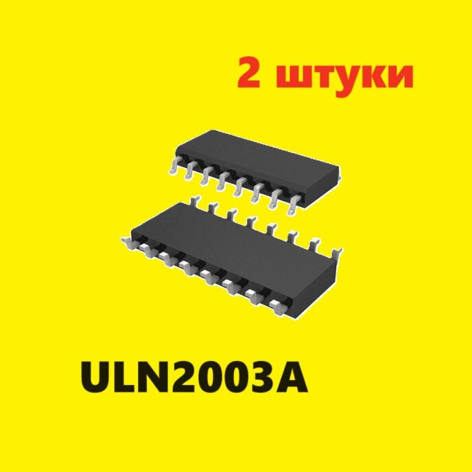 ULN2003A микросхема (2 шт.) SOP-16 аналог LB1233 схема UPA2003C характеристики цоколевка datasheet MC1413L