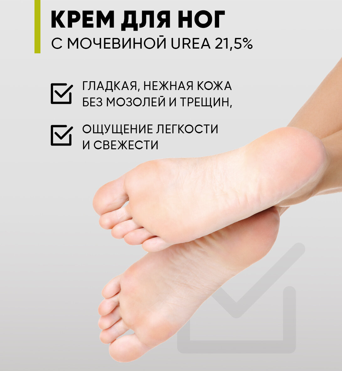 Кремы Для Ног Крем для ног EDEN Professional с мочевиной от трещин, мазолей и натоптышей 75 мл