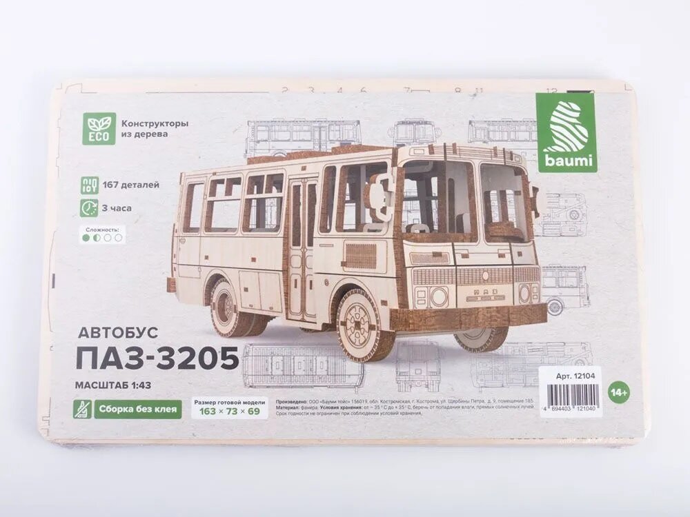 Baumi Сборная модель из дерева Автобус ПАЗ-3205, 1/43