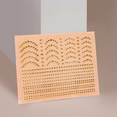 Наклейки для ногтей Бусинка, цвет золотистый