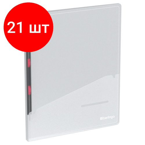 Комплект 21 шт, Папка с пружинным скоросшивателем Berlingo No Secret, 17мм, 700мкм, полупрозрачная, с внутр. карманом