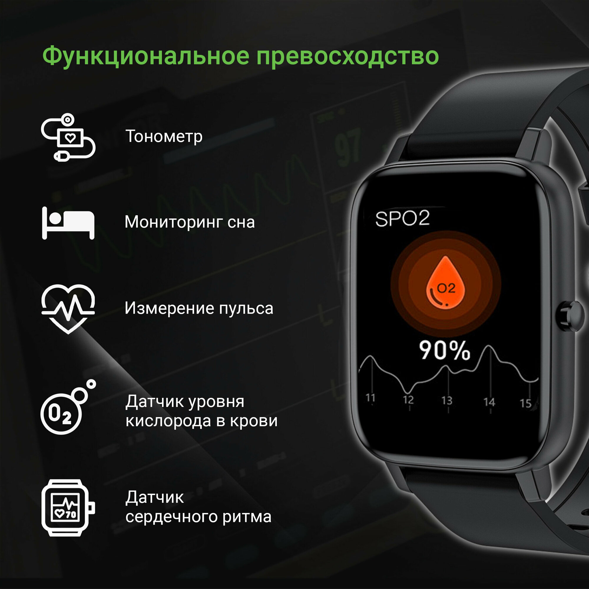 Смарт-часы DIGMA Smartline E5 черный (e5b) - фото №7