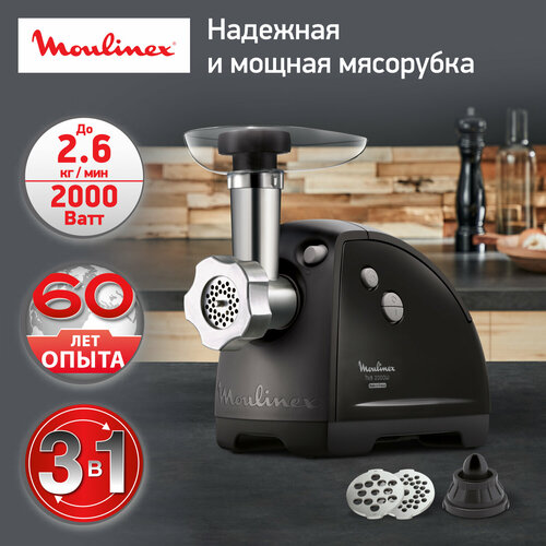 мясорубка moulinex me 442139 Мясорубка Moulinex ME 622832, черный