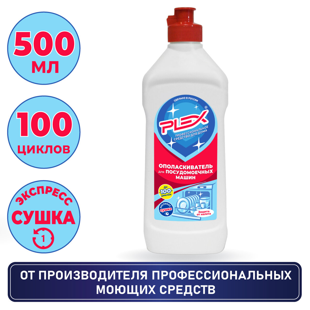 фото БЛЕСКИТ