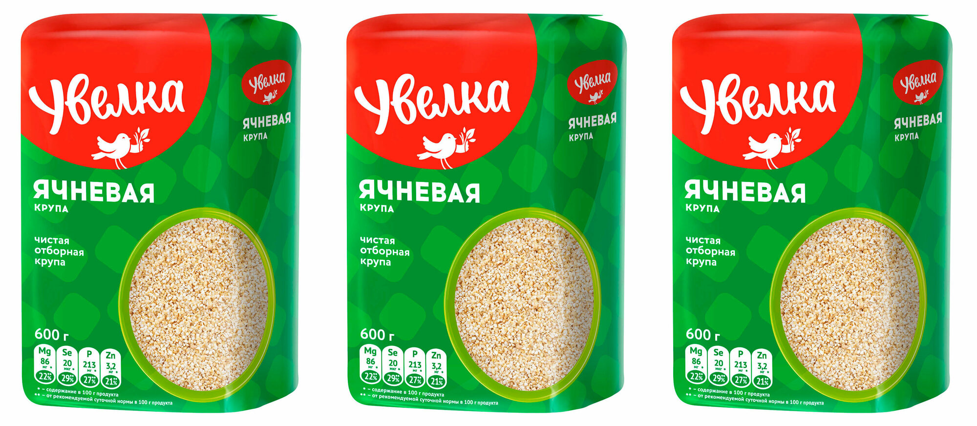 Увелка Крупа Ячневая, 600 г, 3 шт