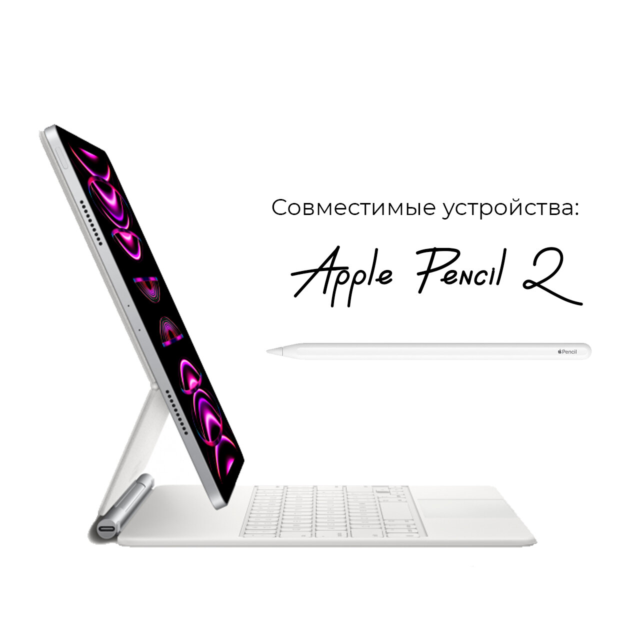 Планшет Apple iPad Pro 11 M2 128Gb Wi-Fi Silver (Global) — фото 1