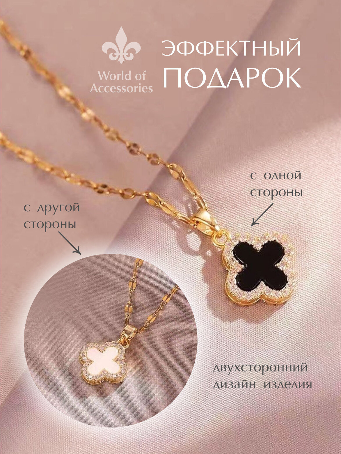 Колье World of Accessories, длина 40 см, черный — фото 1