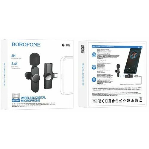 Беспроводной микрофон Borofone BKF12 петличкаType-C черный 124700₽