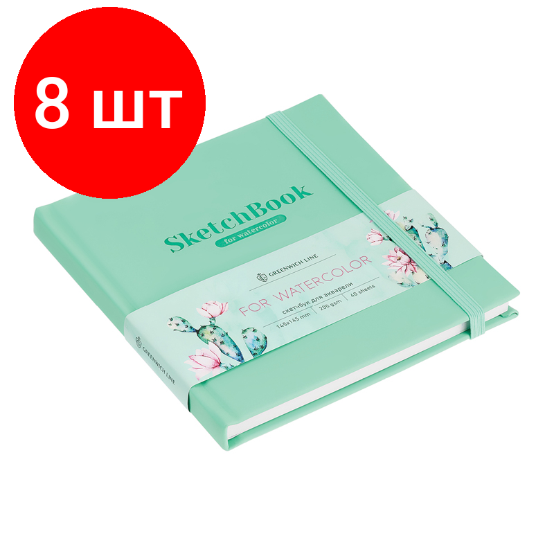 фото Скетчбук для акварели Greenwich Line 14,5х14,5 см. 200 г/м2 40л.