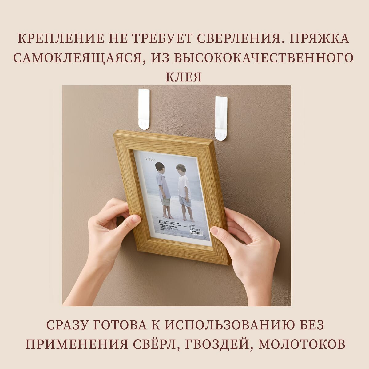 Крепление для картины без сверления, крепление пряжка на стену, крючки на липучке 70x16 мм, 12 пар — фото 9