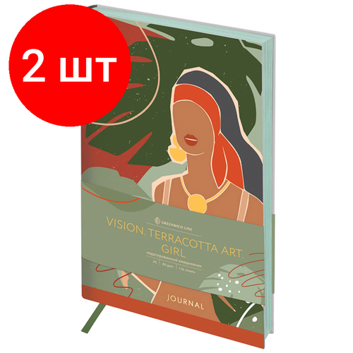 Комплект 2 шт, Ежедневник недатированный, А5, 136л, кожзам, Greenwich Line Vision. Terracotta Art. Girl, тон. блок, цветной срез