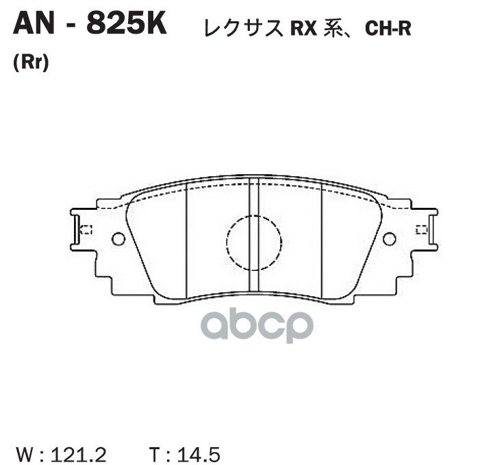 Дисковые Тормозные Колодки Akebono Akebono арт. AN825K