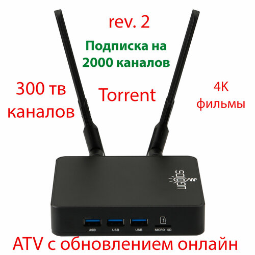 Ugoos AM8 rev2 с подпиской на 2000 каналов на год 2699000₽