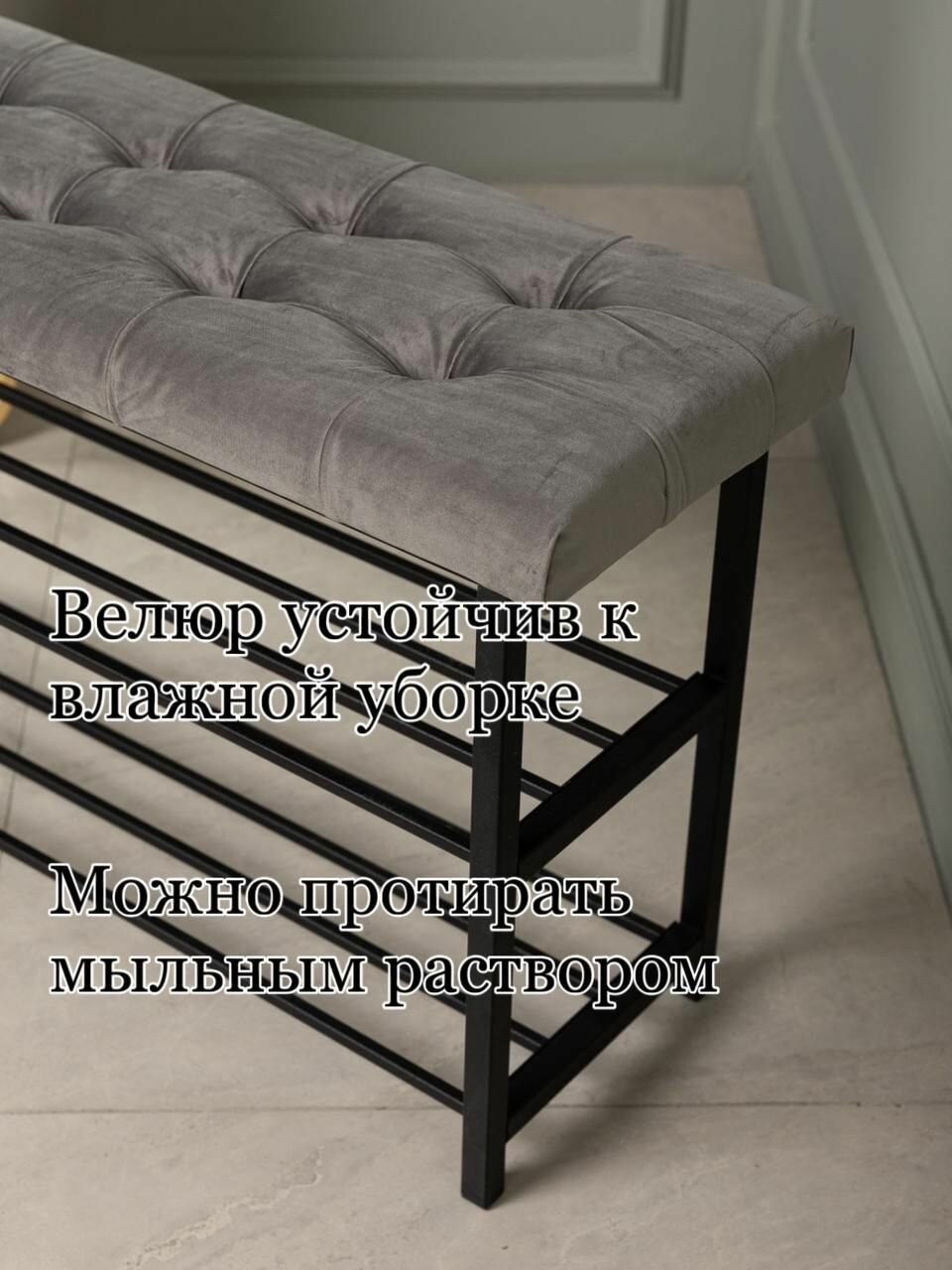 Обувница StulPlus напольная в прихожую с мягким сиденьем и полками для хранения для дома и дачи, 90х30х50 см , темно-серая — фото 1
