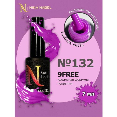 Гель-лак для ногтей для маникюра и педикюра