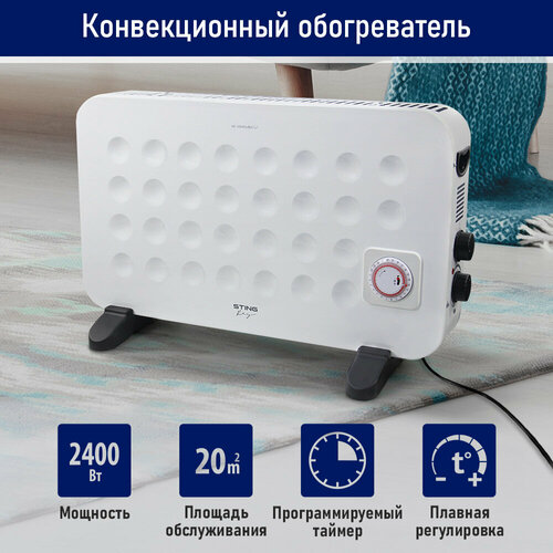 STINGRAY ST-CH1031A белый жемчуг конвекционный обогреватель 416200₽