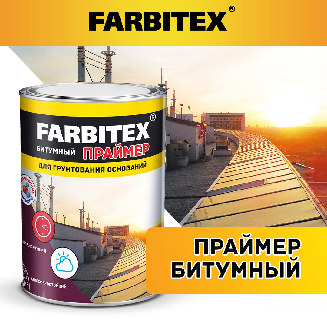 праймер Farbitex битумный 1,7кг, арт.4300003450 - фото №1