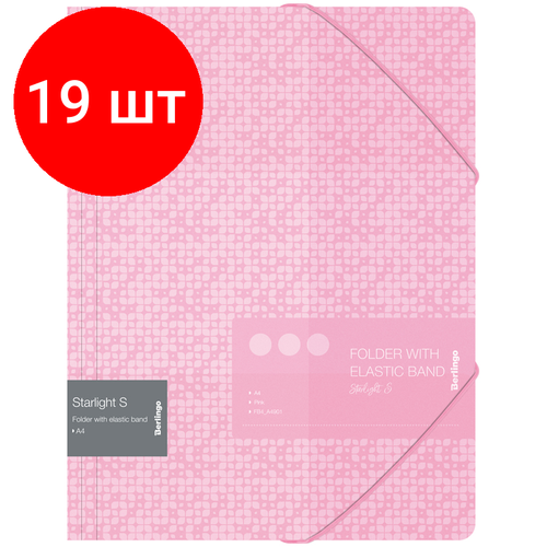 Комплект 19 шт, Папка на резинке Berlingo Starlight S А4, 600мкм, розовая, с рисунком berlingo папка на резинке starlight s а4 пластик розовый