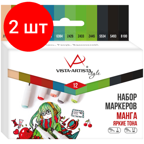 Комплект 2 шт, Набор маркеров для творчества Vista-Artista Style 12цв, пулевидный/скошенный, 0.7мм/1-7мм, Манга (Яркие тона)