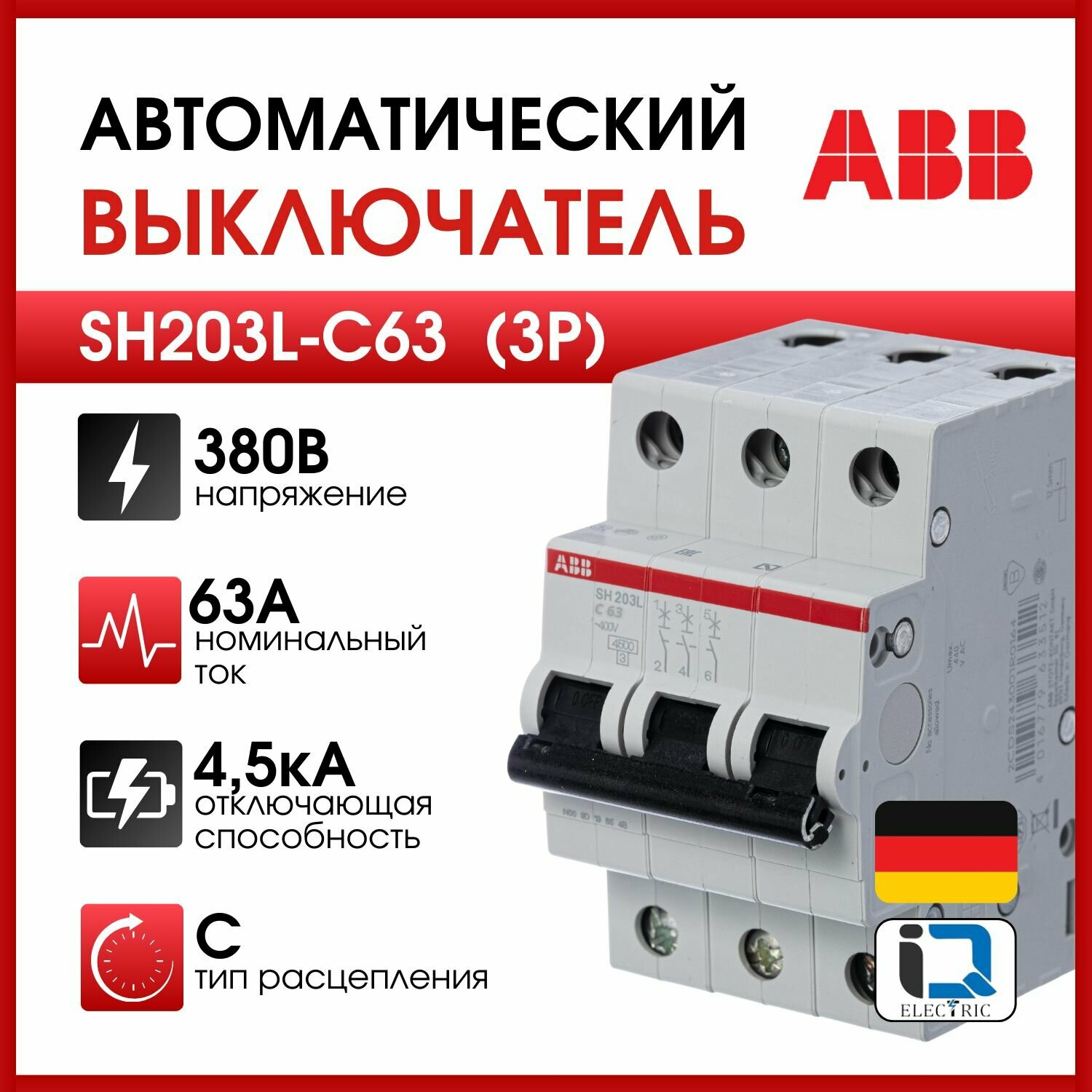 Выключатель автоматический ABB 3п SH203L C63 2CDS243001R0634