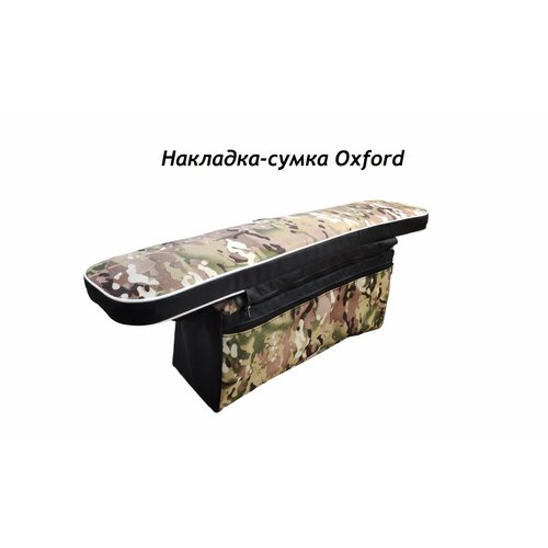 фото Накладка-сумка avega для лодочной скамейки 110*25 oxford/камуфляж
