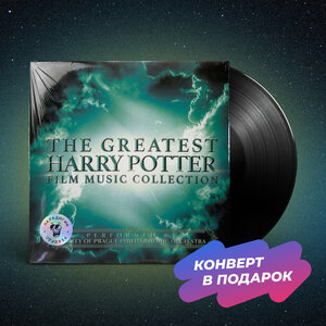 Виниловая пластинка The City of Prague Philharmonic Orchestra - THE GREATEST HARRY POTTER FILM MUSIC COLLECTION (LP)