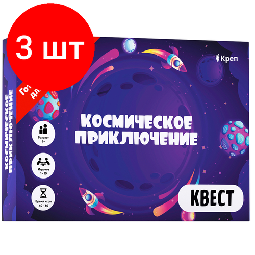 Комплект 3 шт, Квест Креп 