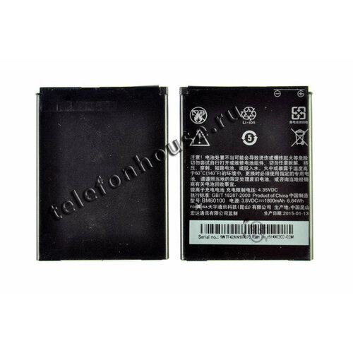 Аккумулятор для HTC ONE SV/Desire 500/Desire 600/Desire 400/T528 ORIG аккумулятор ibatt ib u1 m653 1550mah для htc desire sv t326e rezound adr6425 adr6425lvw droid incredible hd magni rezone