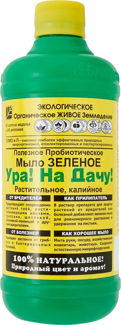 фото Мыло На Дачу зеленое калийное 0.5 л