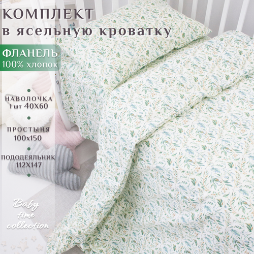 белый, зеленый, мятный, бежевый