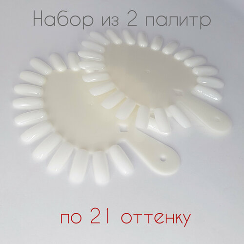 Палитра для гель лака 