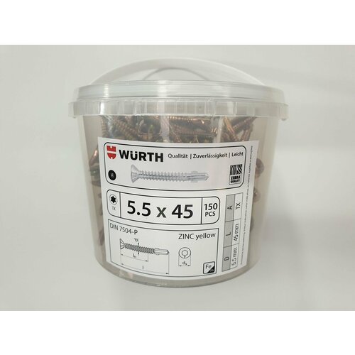 Саморез по металлу DIN 7504-P 5.5x45 (150 pcs) WURTH, Германия саморез по металлу din 7504 p 3 5x19 550 pcs wurth германия