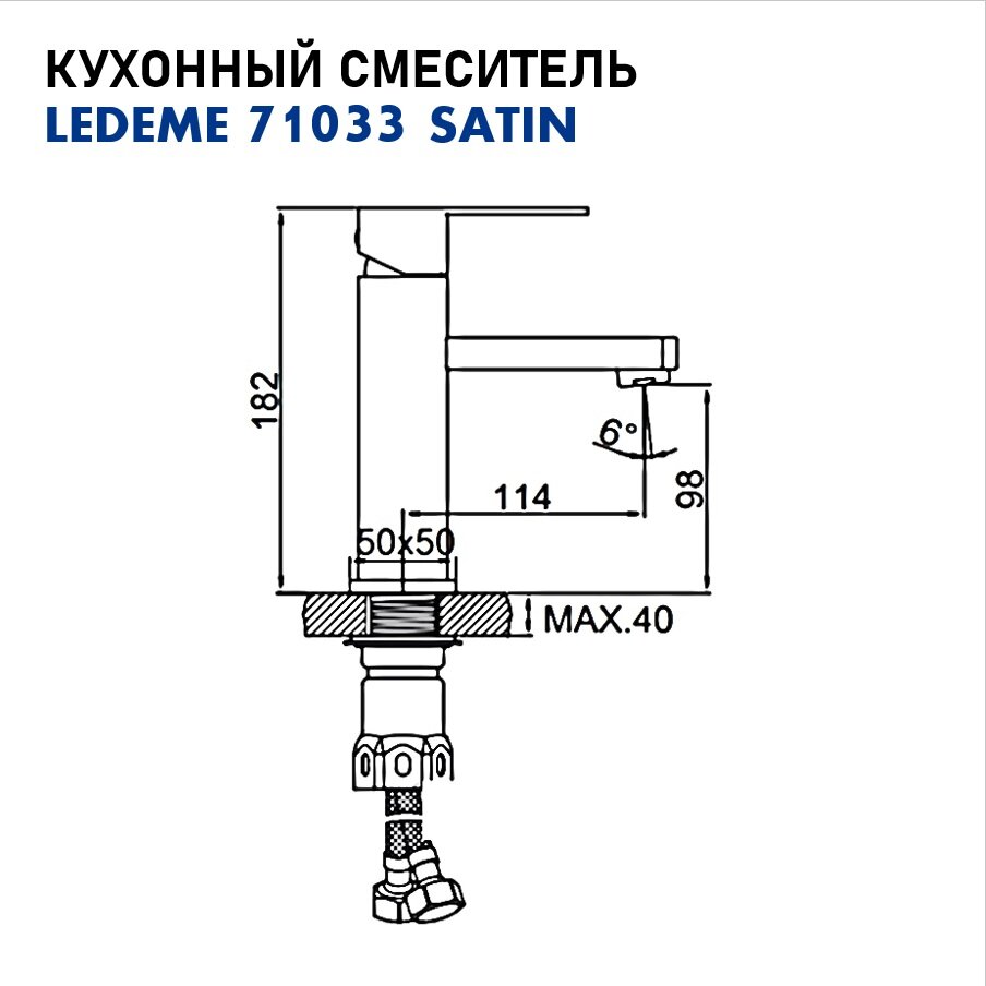 Смеситель для раковины Ledeme - фото №9