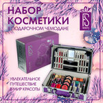 Подарочный набор для женщин FS Beauty с косметикой для макияжа в бьюти бокс Rose Violet - изображение